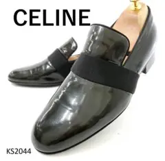 セリーヌ　エナメル　パテントレザー　フィービー　ビブラムリフト＆裏張り　EU36