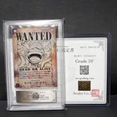 ARS10+ ルフィ ニカ SP 鑑定書 Luffy WANTED 新時代