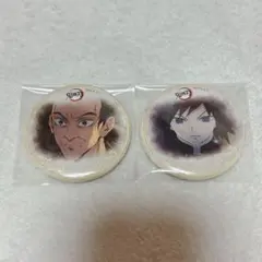 鬼滅の刃 ありがとう 缶バッジ