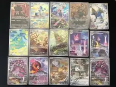 ポケモン CHR AR 20枚セット - メルカリ