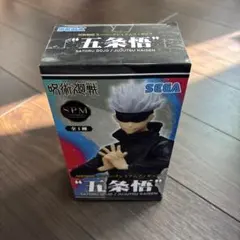 呪術廻戦 スーパープレミアムフィギュア 五条悟