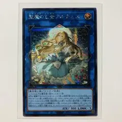 2026年最新】聖魔の乙女アルテミス シークレットの人気アイテム - メルカリ