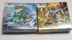 サイバージャッジ ワイルドフォース シュリンク付 各1箱