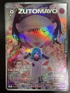 るーふぁ様 リクエスト 3点 まとめ商品