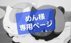 3SKM 2nd Anniversary　チェキ　クリアしおり　北見