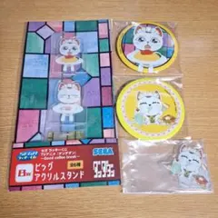 セガ ラッキーくじ ターボババア アクリルスタンド B賞 缶バッジ