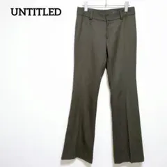 アンタイトル　フレアパンツ　センタープレス　ウール混　きれいめ　通勤　日本製　2