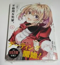 tencyo1985♣️プロフ必読様 リクエスト 4点 まとめ商品