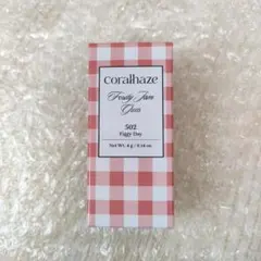 未開封 コーラルヘイズ Coralhaze フルーティージャム＆シロップグロス