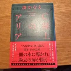 Item thumbnail for item 3a6933ae-0061-4245-8163-65107bf1e6b9