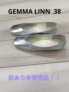 訳あり未使用品！！GEMMA LINN フラットシューズ シルバーのサムネイル