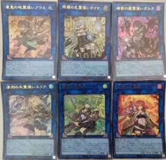 2026年最新】霊使い セットの人気アイテム - メルカリ