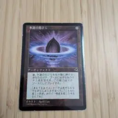 MTG 水蓮の花びら