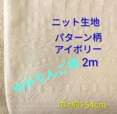 ゆかりんご様専用