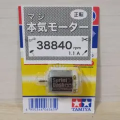 2025年最新】ミニ四駆 モーター慣らし済みの人気アイテム - メルカリ