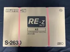 2025年最新】risoインクの人気アイテム - メルカリ