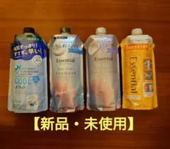 【新品・未使用】シャンプー、コンディショナー詰替え各種