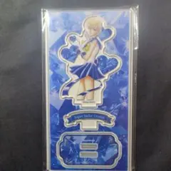 セーラームーン　ローソン限定アクリルスタンド　ウラヌス