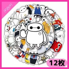 ❤️ベイマックス シール 12枚【E210】 ステッカー ディズニー