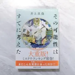 Item thumbnail for item 968ae5af-c625-46bc-a57c-00ec0988b2eb