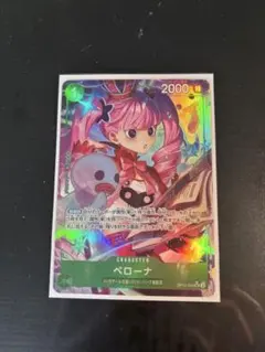 ペローナ (パラレル) 【SR】 OP12-034 師弟の絆