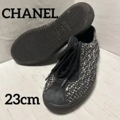 Chanel シャネル ツイード スニーカー ブラック ホワイト