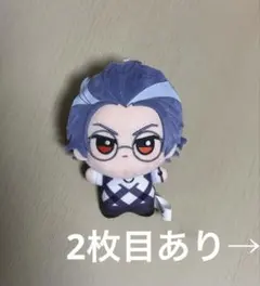 ヒプノシスマイク ちびぐるみ 躑躅森盧笙　ぬい服付き