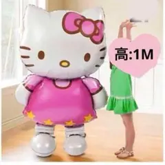 特大　キティーバルーン　単品　追加可能　バースデーバルーン　サンリオ女子　女の子