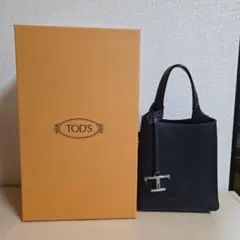 TOD'S ブラックレザー ショルダーバッグ 極美品 - メルカリ