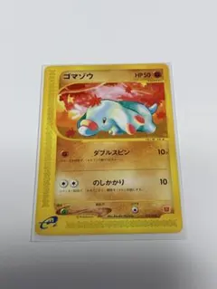 Item thumbnail for item 564fbab3-c759-4708-8fa1-8f3ab3927c28