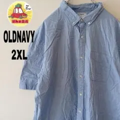 USA古着 OLDNAVY 半袖ボタンシャツ　2XL ライトブルー　無地のサムネイル