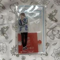 なにわ男子　西畑大吾　アクスタ　20夏