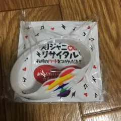 SUPER EIGHT 関ジャニ∞ マジバン