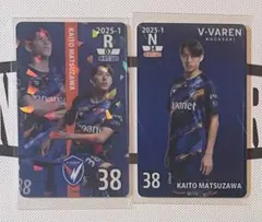 2025年最新】v・ファーレン 松澤海斗の人気アイテム - メルカリ