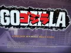 GODZILLA ゴジラ PS3 ソフト