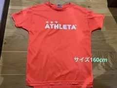 ATHLETA★プラT 160cm