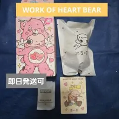 Zsiga×Care Bears シリーズ Work of Heart Bear