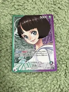 リム リーダーパラレル ワンピースカード