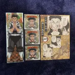 悲鳴嶼行冥　　鬼滅の刃　グッズセット