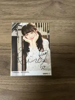 前島亜美 直筆サイン入りブロマイド - メルカリ