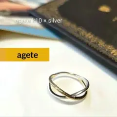 agete K10ブラウン ダイヤモンド リング 13号 0.01カラット - メルカリ