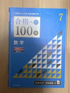 Item thumbnail for item 7fd35b84-8976-444f-87ca-0f59dd7e6bef