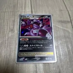 ドラピオンlv.x PROMO DPプロモーションカード 123/DP-P - メルカリ