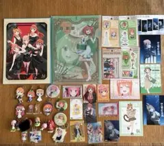 五等分の花嫁　グッズいろいろ