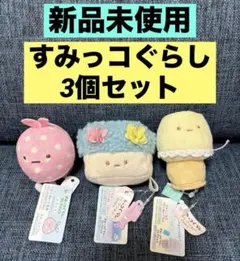 初期タグ付 未使用 すみっコぐらし ぽかぽかねこびより てのりぬいぐるみ セット 初期 すみっコぐらし てのりぬいぐるみ ねこ ぽかぽかねこびより タグ