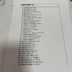 Item thumbnail for item 7b53bdec-7ec2-4d46-aca5-c74a3b8268a3