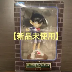 【新品未使用】名探偵コナン 江戸川コナン フィギュア B賞