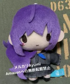 プロジェクトセカイ　ふわぷちマスコット　朝比奈まふゆ【新品未使用】