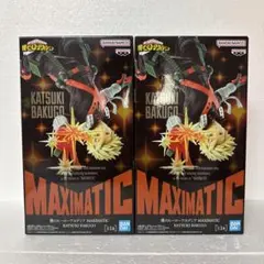 僕のヒーローアカデミア MAXIMATIC 爆豪勝己 2体セット