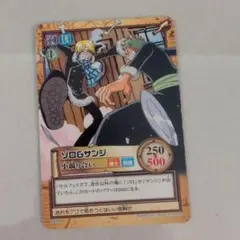 ワンピースカードダス ハイパーバトル ゾロ サンジ 小競り合い C499
